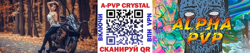 Купить Красноармейск ГАШ  COCAIN  Амфетамин  OMG маркетплейс  Меф 