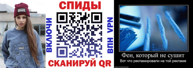 АМФ Розовый  Красноармейск 