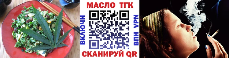 купить закладку  Красноармейск  Canna-Cookies конопля 