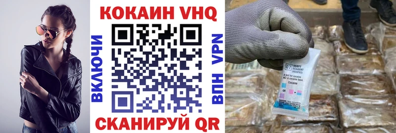 Cocaine Колумбийский  Красноармейск 