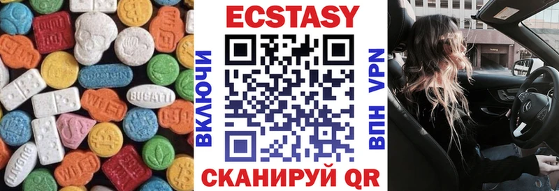 Ecstasy 250 мг  KRAKEN как войти  Красноармейск 