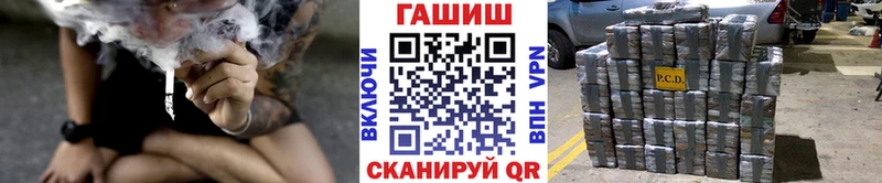 ГАШИШ хэш  Красноармейск 