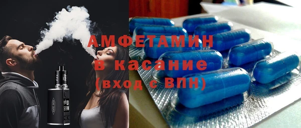 круглые Абдулино