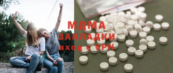 круглые Абдулино