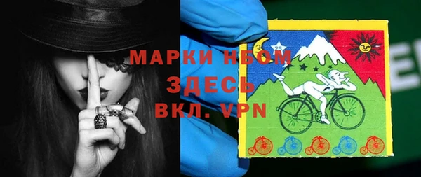 бутик Алексин