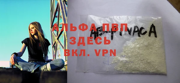 MDMA Абаза