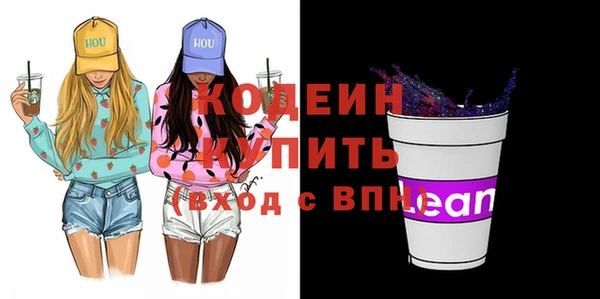 MDMA Абаза