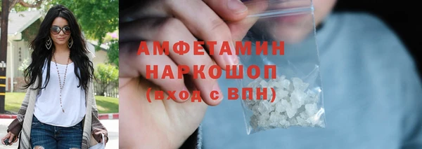 MDMA Абаза