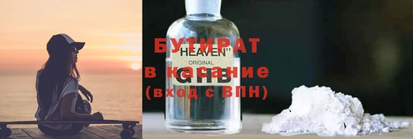 MDMA Абаза