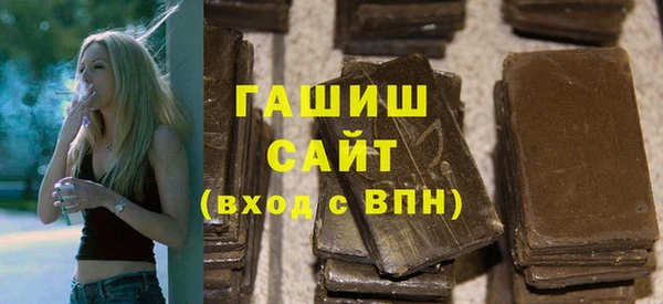 MDMA Абаза