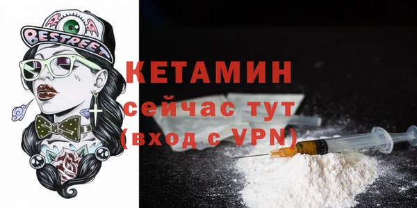 бутик Алексин