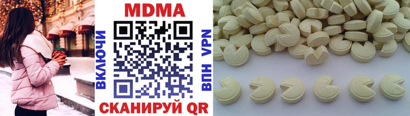 где найти   Красноармейск  ссылка на мегу вход  МДМА Molly 