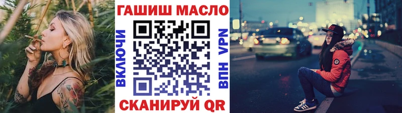 MEGA вход  купить  цена  Красноармейск  Дистиллят ТГК THC oil 