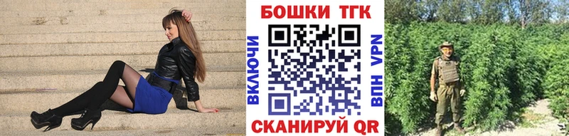 Канабис марихуана  Красноармейск 